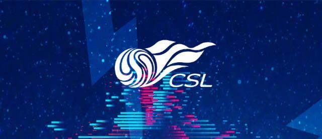 电竞平台-赛程将于今日公布！“广州德比”拉开新赛季中超大幕