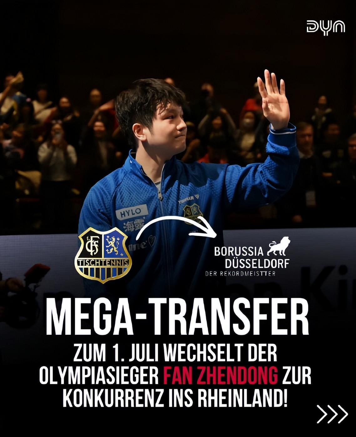 竞技宝中国官网-樊振东确定留守德甲！下赛季加盟杜塞尔多夫 回归国乒男队仍存疑